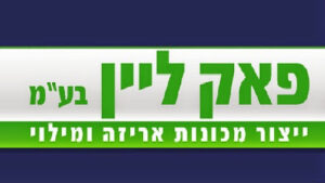 לקוח דוד אוחיון שערים ואוטומציה